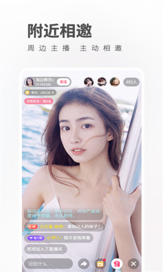 魅影轻量版