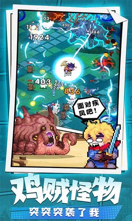 勇者秘境免费版