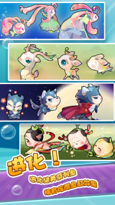 开心水族箱内置菜单