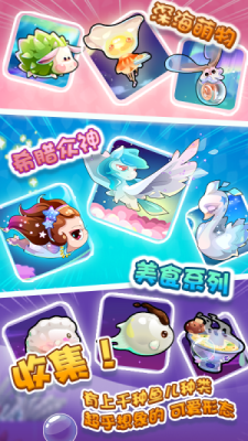 开心水族箱内置菜单