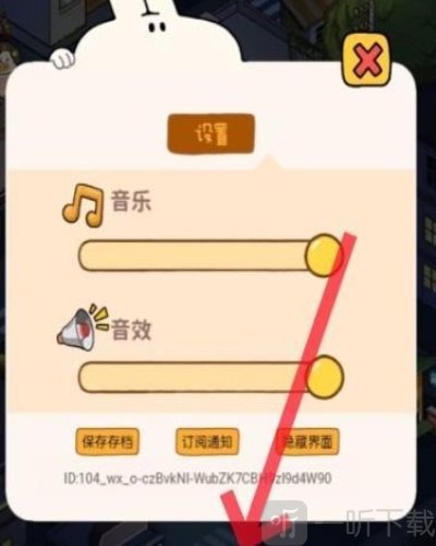 动物夜市最新兑换码2024 兑换码使用方法