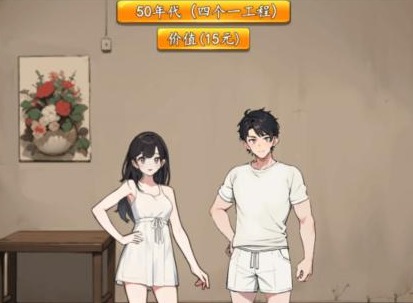 想不到鸭结婚标配怎么过 想不到鸭结婚标配通关攻略