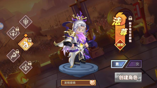 布阵小军师内置菜单