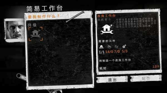 这是我的战争完整版