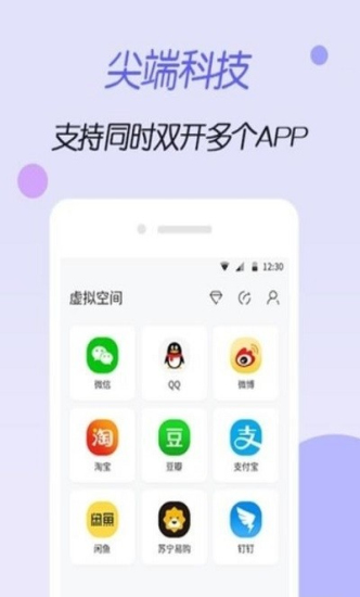 虚拟空间gg修改器可用