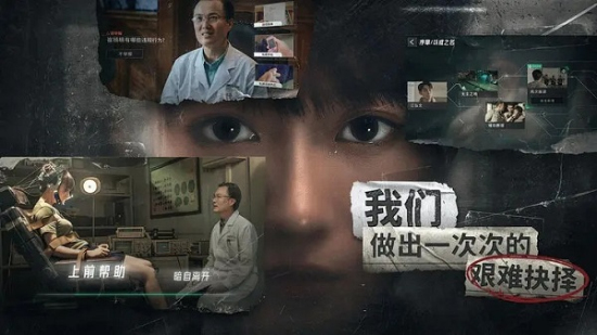 飞越13号房完整剧情