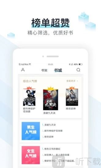纸虎小说免费小说