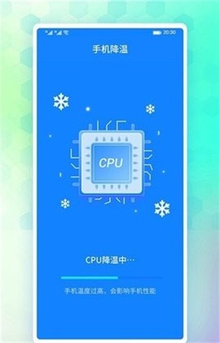 牛牛省电