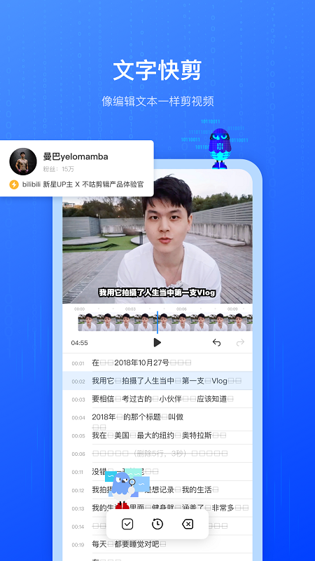 不估剪辑