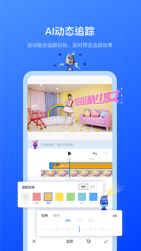 不估剪辑