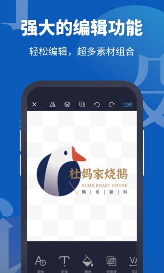 LogoPro相机