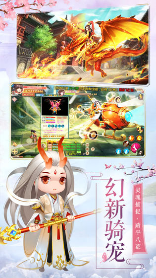天书残卷
