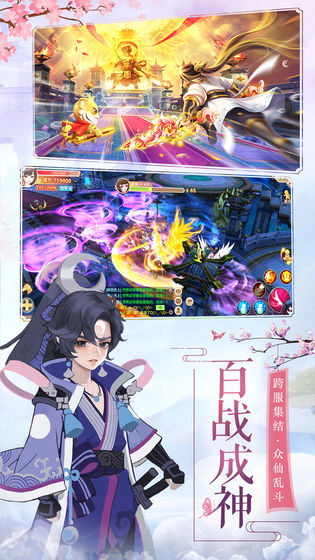 天书残卷