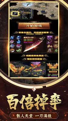 小红刀血链传奇