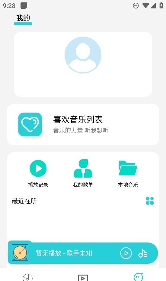 波比音乐安卓