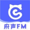 府声fm永久免费