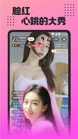 魅影5.20