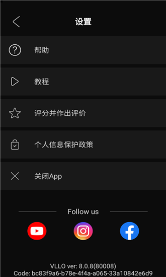 vllo视频剪辑