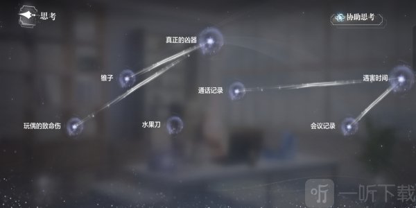 世界之外导演室结局如何达成 世界之外导演室结局达成攻略