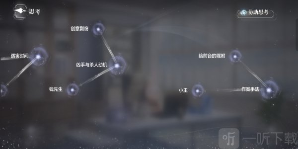 世界之外导演室结局如何达成 世界之外导演室结局达成攻略