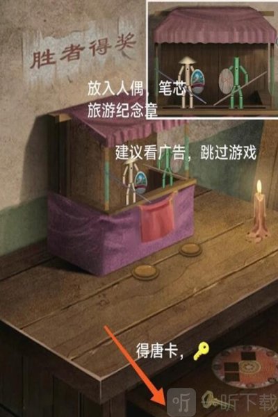 阿姐鼓3偃师传第一章怎么过 阿姐鼓3偃师传第一章通关攻略