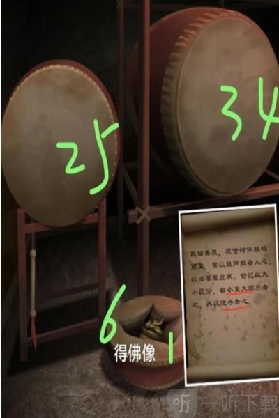 阿姐鼓3偃师传第一章怎么过 阿姐鼓3偃师传第一章通关攻略