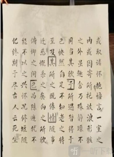 阿姐鼓3偃师传第二章怎么过 阿姐鼓3偃师传第二章通关攻略