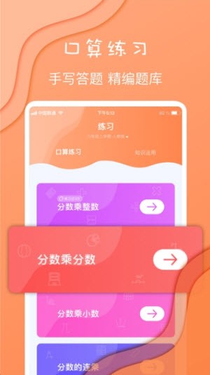 嗨绵羊