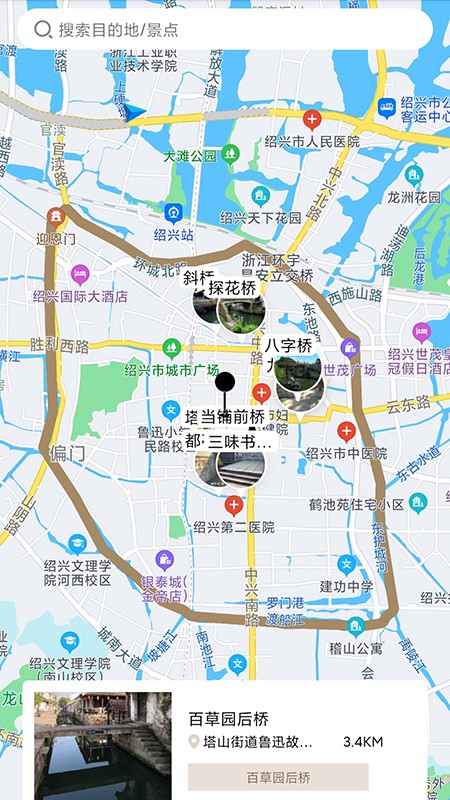 绍兴古城