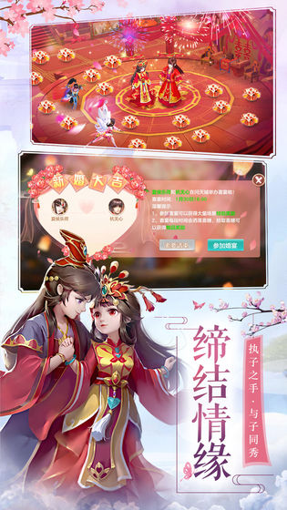 天书残卷