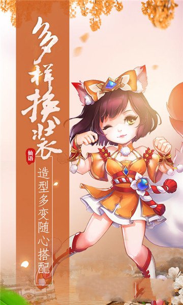 梦幻神启