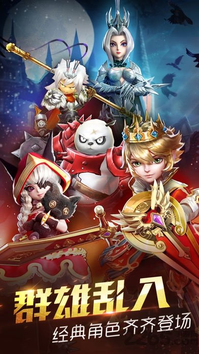 天魔幻想