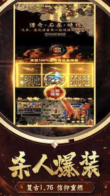 小红刀血链传奇
