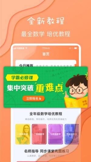 嗨绵羊