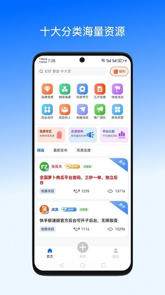 一手资源网