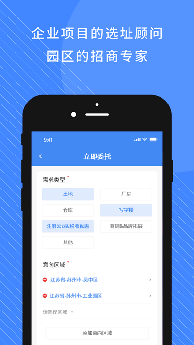 企政通
