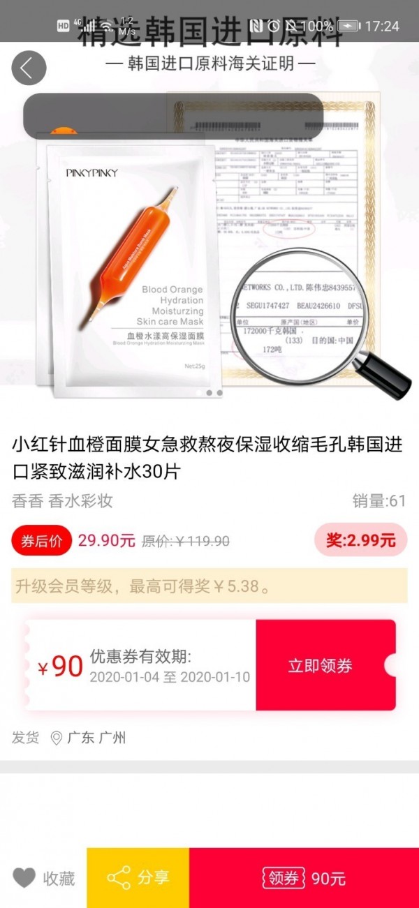 卷利