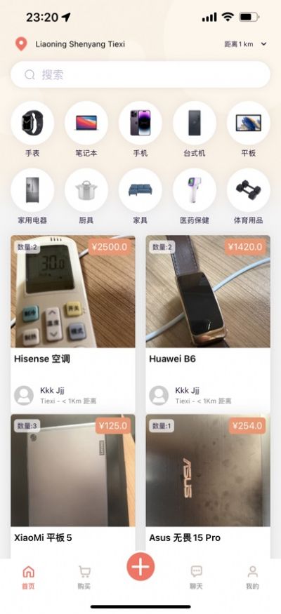 拉拉友