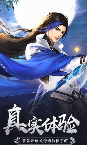 绝命修仙