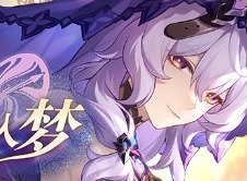 崩坏星穹铁道2.0星琼有多少 崩坏星穹铁道2.0版本星琼统计