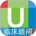 uptodate临床顾问