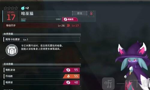 幻兽帕鲁皮革怎么获得 幻兽帕鲁皮革获取攻略