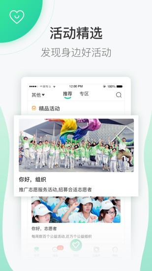 志愿汇虚拟位置签到