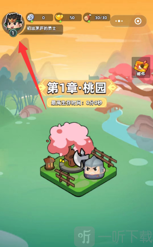三国吧兄弟礼包码2024最新 三国吧兄弟礼包码兑换方法