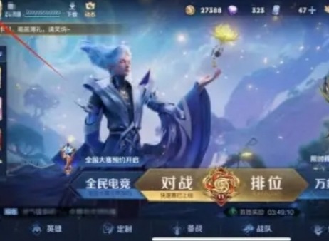 王者荣耀星会员入口在哪里 王者荣耀星会员入口分享