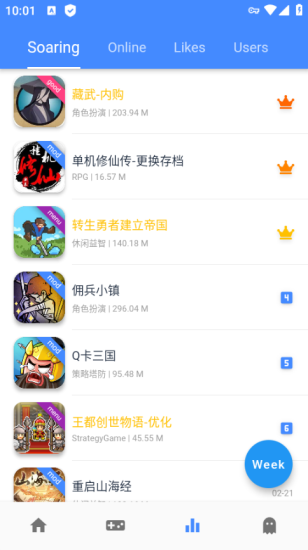 ogm免赞助