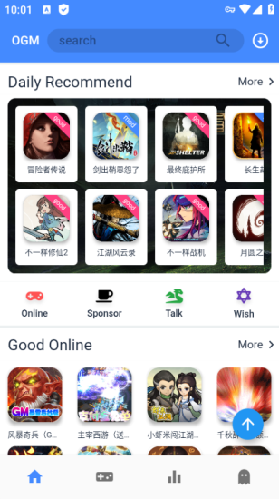 ogm免赞助