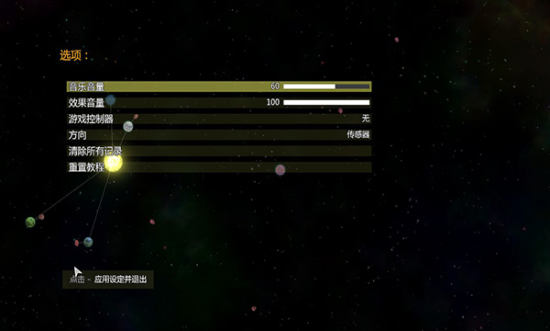 solar2