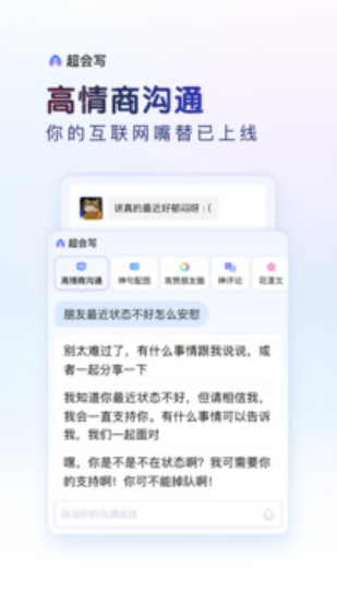百度输入法2024