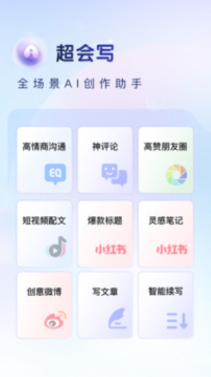 百度输入法2024